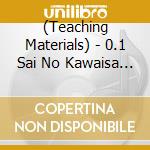 (Teaching Materials) - 0.1 Sai No Kawaisa Wo Miseru!Kirarin Happyoukai-Uta.Dance.Rhythm.Zoukei- cd