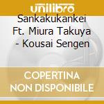 Sankakukankei Ft. Miura Takuya - Kousai Sengen cd