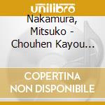 Nakamura, Mitsuko - Chouhen Kayou Roukyoku[Muhou Matsu No Koi](Shudaika) cd