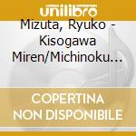 Mizuta, Ryuko - Kisogawa Miren/Michinoku Kakurezato cd