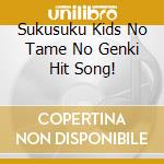 Sukusuku Kids No Tame No Genki Hit Song! cd