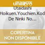 Utaidashi Tsuki!-Hoikuen.Youchien.Kodomoen De Ninki No Nakayoshi Asobi U cd