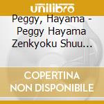 Peggy, Hayama - Peggy Hayama Zenkyoku Shuu 2017 cd musicale di Peggy, Hayama