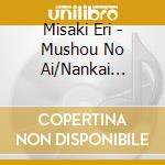 Misaki Eri - Mushou No Ai/Nankai Maguro Bune cd