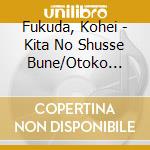 Fukuda, Kohei - Kita No Shusse Bune/Otoko Michi cd