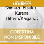 Shimazu Etsuko - Kurenai Hitoyo/Kaigan Boshoku cd