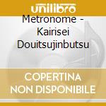 Metronome - Kairisei Douitsujinbutsu cd