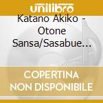 Katano Akiko - Otone Sansa/Sasabue Kuzushi cd