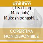 (Teaching Materials) - Mukashibanashi Gokko Asobi -Kiite Tanoshimu Mukashibanashi *Omusubi Koro cd
