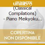 (Classical Compilations) - Piano Meikyoku Shuu (5 Cd) cd musicale di (Classical Compilations)