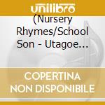 (Nursery Rhymes/School Son - Utagoe Kissa cd