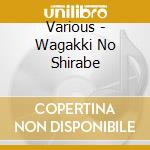 Various - Wagakki No Shirabe cd