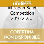 All Japan Band Competition 2016 2 2 / Various cd