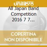 All Japan Band Competition 2016 7 7 / Various cd