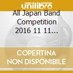 All Japan Band Competition 2016 11 11 / Various cd