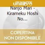 Nanjo Mari - Kirameku Hoshi No Bolero-Hoshizora No Anata He-/Aa Itoshiki Fuji No Yama cd