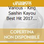 Various - King Saishin Kayou Best Hit 2017 Shinshun cd musicale di Various