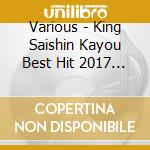 Various - King Saishin Kayou Best Hit 2017 Shinshun cd