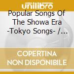 Popular Songs Of The Showa Era -Tokyo Songs- / Various cd