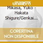 Mikasa, Yuko - Hakata Shigure/Genkai Onna Bushi/Boukyou Yosare cd musicale di Mikasa, Yuko