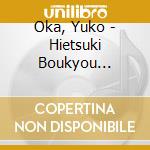 Oka, Yuko - Hietsuki Boukyou Ka/Yorisoi Gasa/Nagaragawa cd