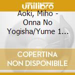 Aoki, Miho - Onna No Yogisha/Yume 1 Rin/Keshou cd