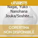 Nagai, Yuko - Nanohana Jouka/Soshite Yuki No Naka/Gujo Hachiman Onna Machi cd