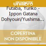 Futaba, Yuriko - Ippon Gatana Dohyouiri/Yushima No Shiraume/Kantou Ippon Jime cd