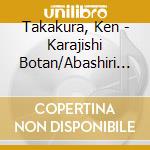 Takakura, Ken - Karajishi Botan/Abashiri Bangaichi/Otoko Nara cd