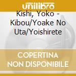 Kishi, Yoko - Kibou/Yoake No Uta/Yoishirete cd