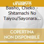 Baisho, Chieko - Shitamachi No Taiyou/Sayonara Ha Dance No Ato Ni/Ohanahan No Uta cd