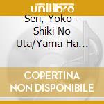 Seri, Yoko - Shiki No Uta/Yama Ha Kokoro No Furusato/Bougatsuru Sanka cd
