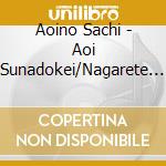 Aoino Sachi - Aoi Sunadokei/Nagarete Hitori cd