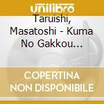 Taruishi, Masatoshi - Kuma No Gakkou Shiawase Cafe Music cd