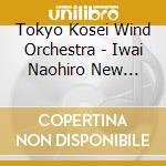 Tokyo Kosei Wind Orchestra - Iwai Naohiro New Recording Colle 1 Ns No.1 The Pops -Kokoro Ni Shimiru cd