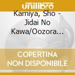 Kamiya, Sho - Jidai No Kawa/Oozora He/Kaachan-2 cd