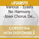 Various - Iyashi No Harmony -Josei Chorus De Kiku J-Pop- cd