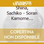 Shiina, Sachiko - Soran Kamome Uta/Kaikyou Elegie cd