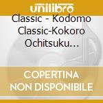 Classic - Kodomo Classic-Kokoro Ochitsuku Meikyoku Selection[0 Sai-Shougakusei] cd