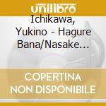 Ichikawa, Yukino - Hagure Bana/Nasake Kouji No Nasake Ame cd