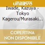 Iwade, Kazuya - Tokyo Kagerou/Murasaki Serenade cd