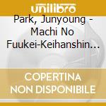 Park, Junyoung - Machi No Fuukei-Keihanshin Hen- cd