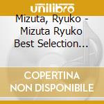 Mizuta, Ryuko - Mizuta Ryuko Best Selection 2017 (2 Cd) cd musicale di Mizuta, Ryuko