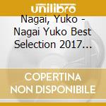 Nagai, Yuko - Nagai Yuko Best Selection 2017 (2 Cd) cd