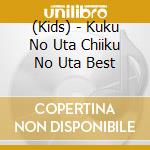 (Kids) - Kuku No Uta Chiiku No Uta Best cd