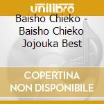 Baisho Chieko - Baisho Chieko Jojouka Best cd musicale di Baisho Chieko