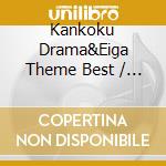 Kankoku Drama&Eiga Theme Best / Various cd
