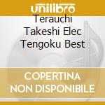 Terauchi Takeshi Elec Tengoku Best cd