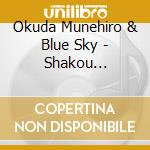 Okuda Munehiro & Blue Sky - Shakou Dance-Popular Hen Best cd