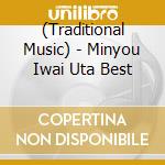 (Traditional Music) - Minyou Iwai Uta Best cd